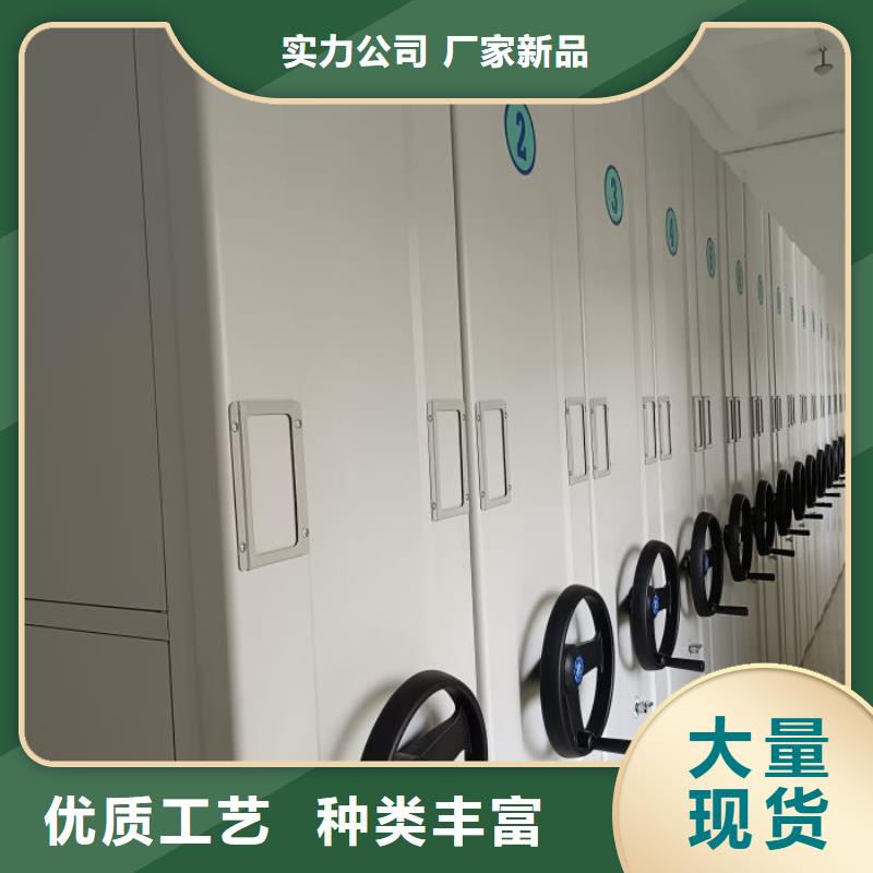 密集文件图纸柜厂家供应商