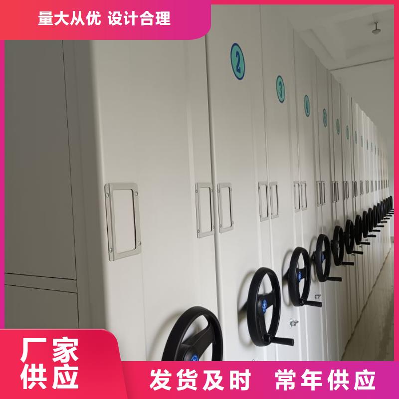 答疑解惑【泽信】密集柜档案架