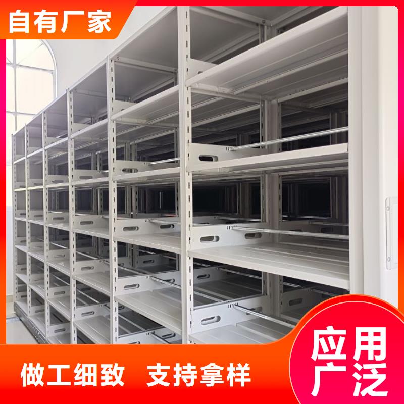 恭请惠顾【泽信】不锈钢密集架