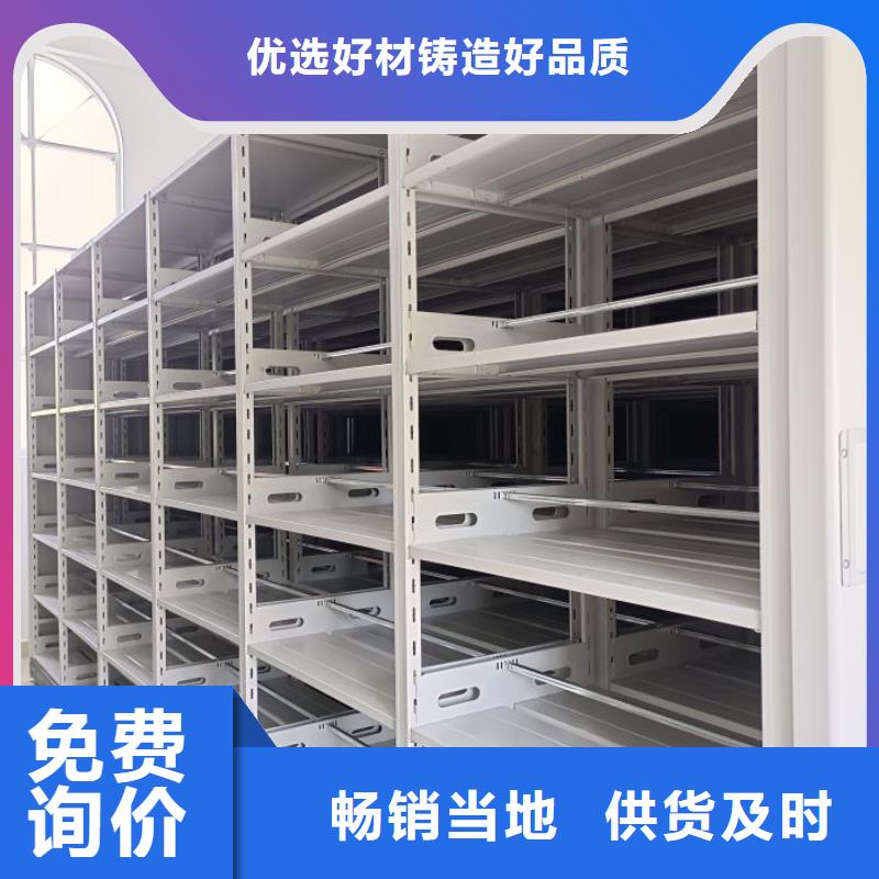 密集文件图纸柜厂家供应商