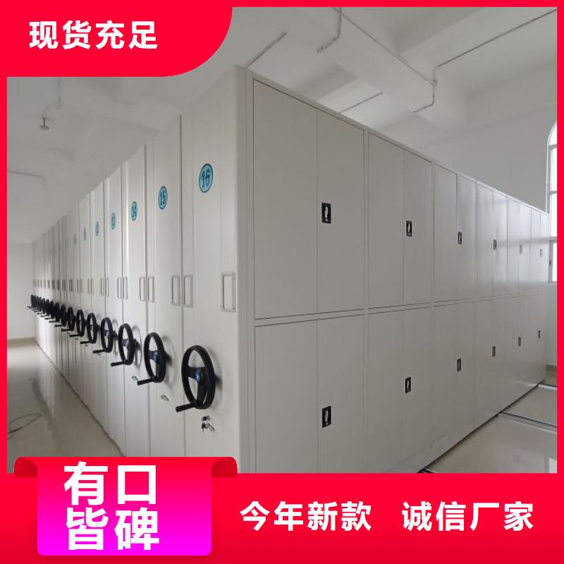 评价好的【泽信】移动资料档案柜