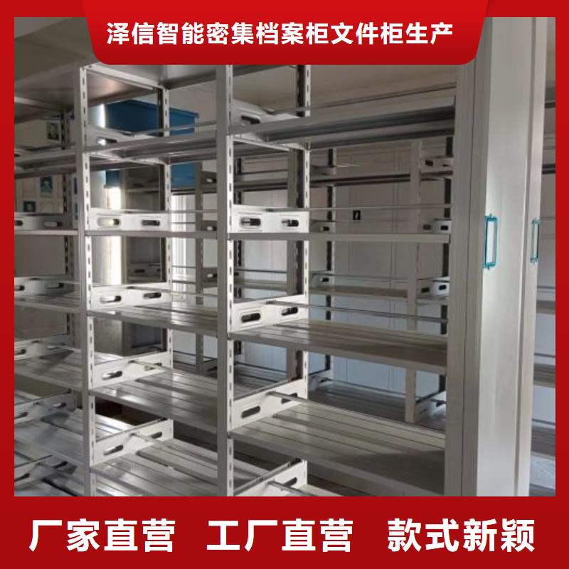 五星服务【泽信】东方市电动密集架