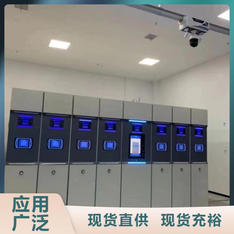 上门安装【泽信】智能物证密集柜