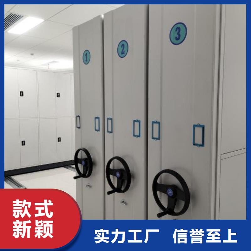 共同合作【泽信】智能密集架