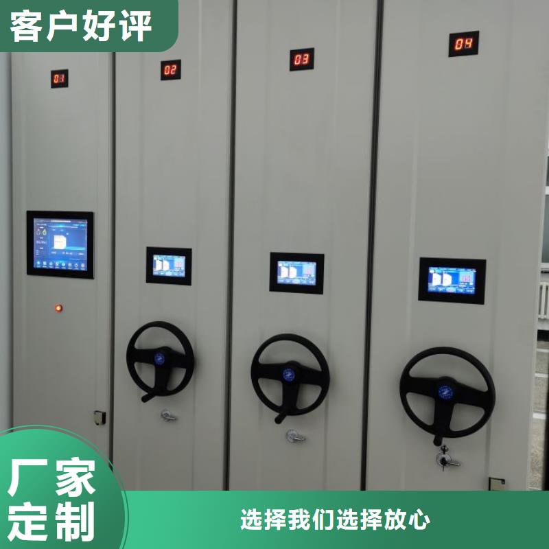 图文并茂【泽信】手动档案密集柜