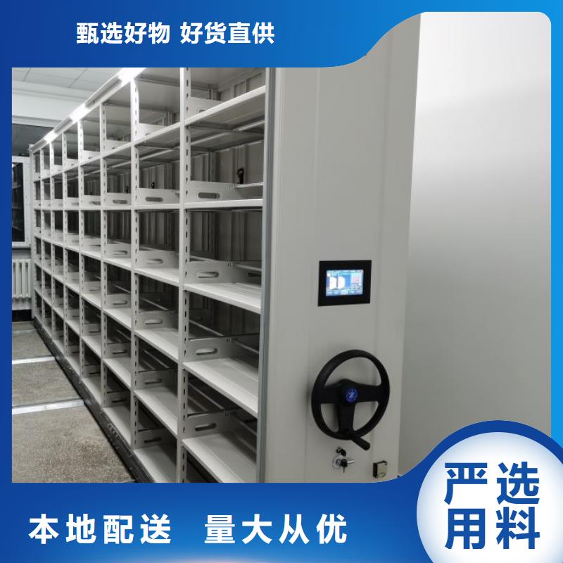 使用方法【泽信】档案架密集