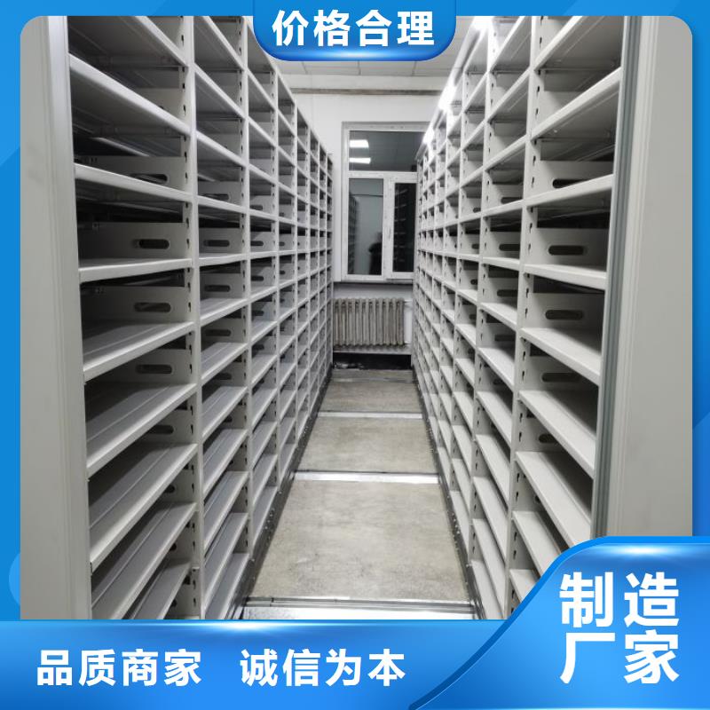 共同合作【泽信】智能密集架