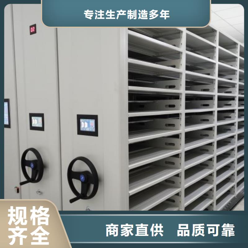 技术咨询【泽信】密集电动智能档案架
