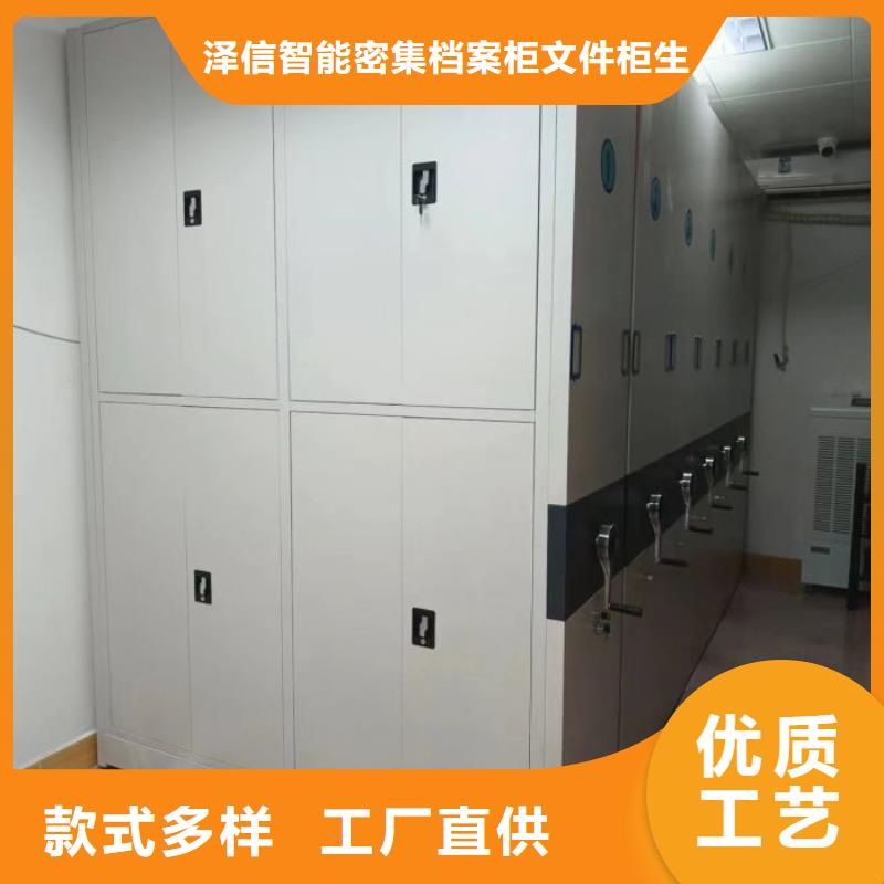 技术咨询【泽信】密集电动智能档案架