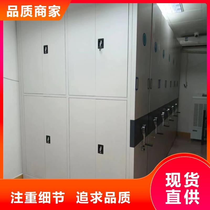手摇式档案密集架专业厂家直销