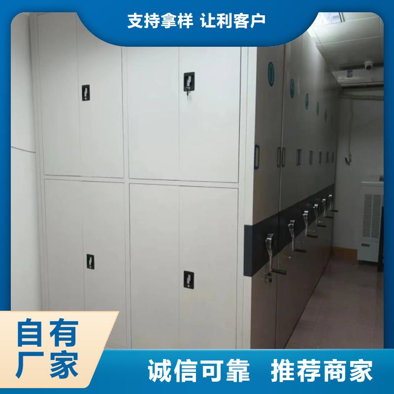 有现货的【泽信】五层箱式密集架