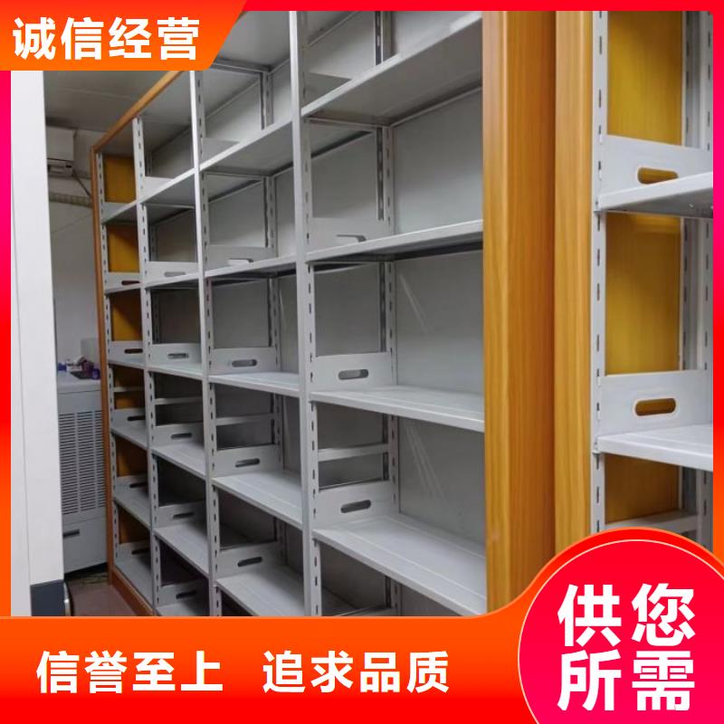图文并茂【泽信】手动档案密集柜
