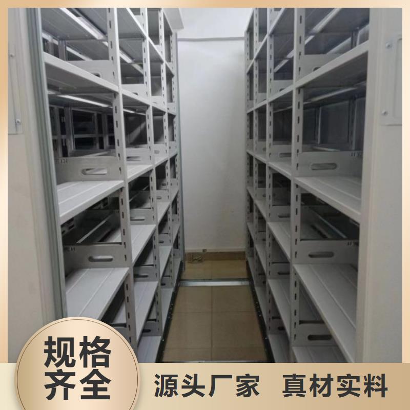 手摇式档案密集架专业厂家直销