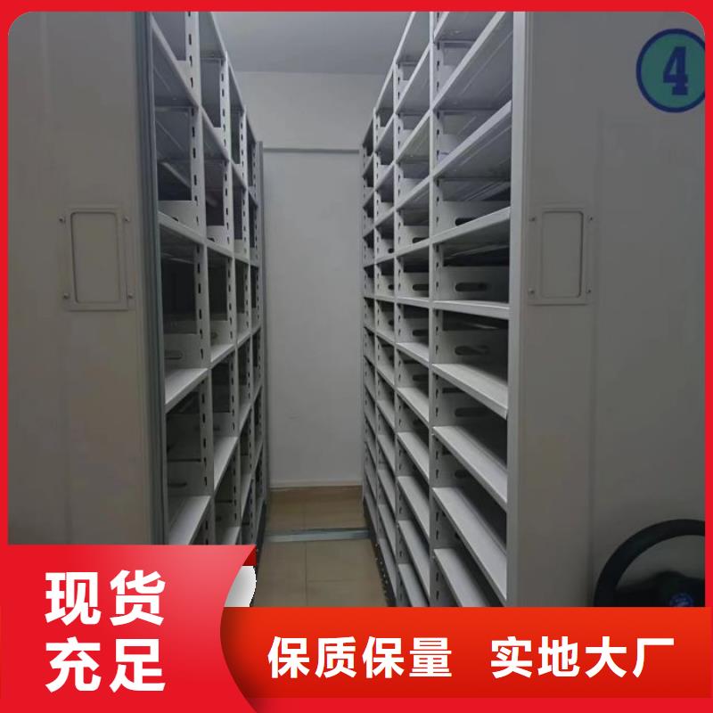 手摇式档案密集架专业厂家直销
