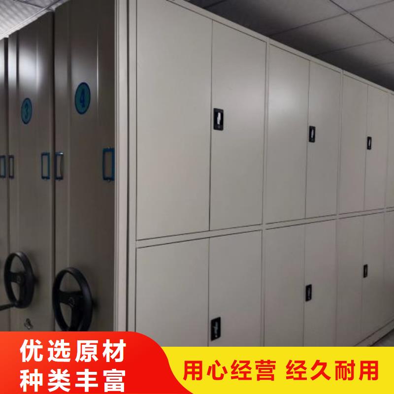 图文并茂【泽信】手动档案密集柜