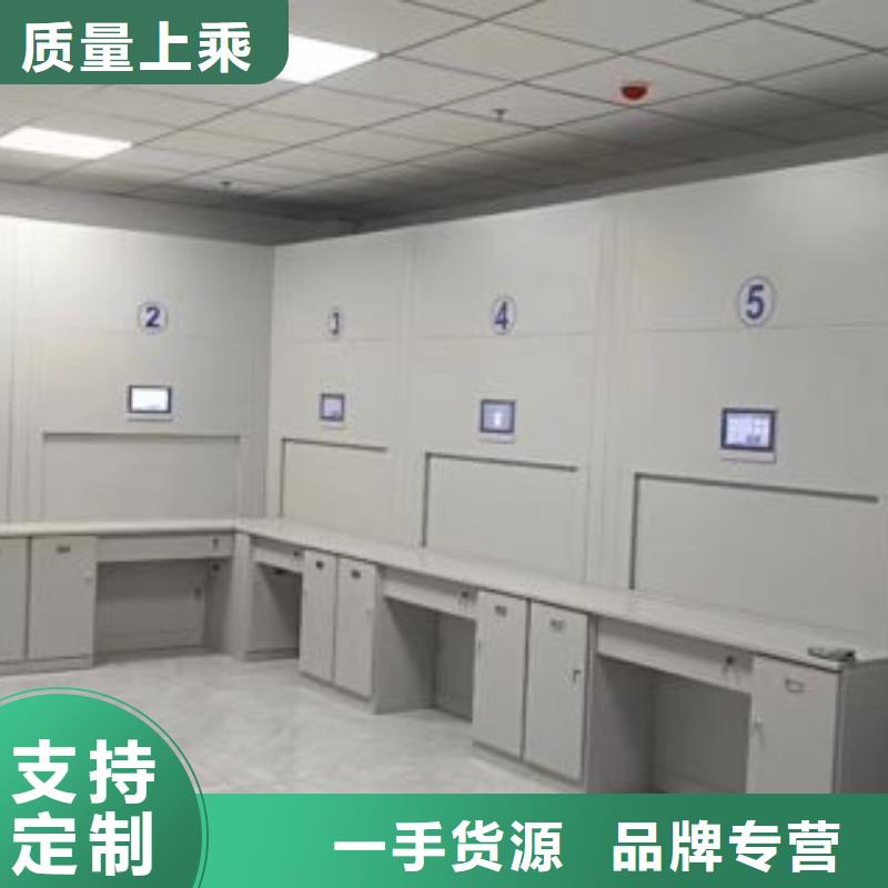 厂家联系电话【泽信】档案图纸密集架