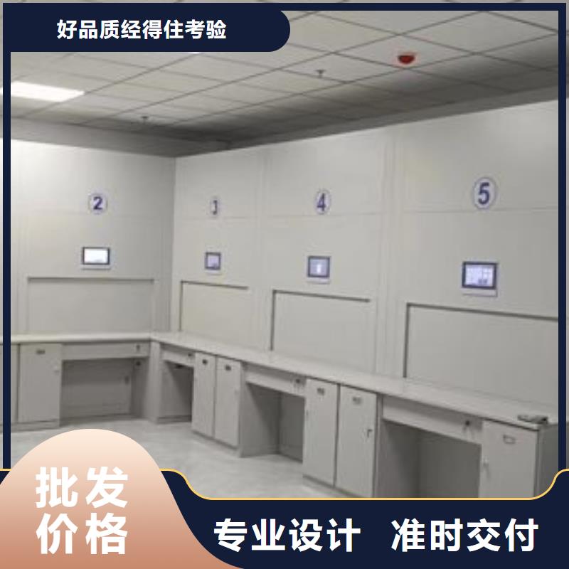 图文并茂【泽信】手动档案密集柜