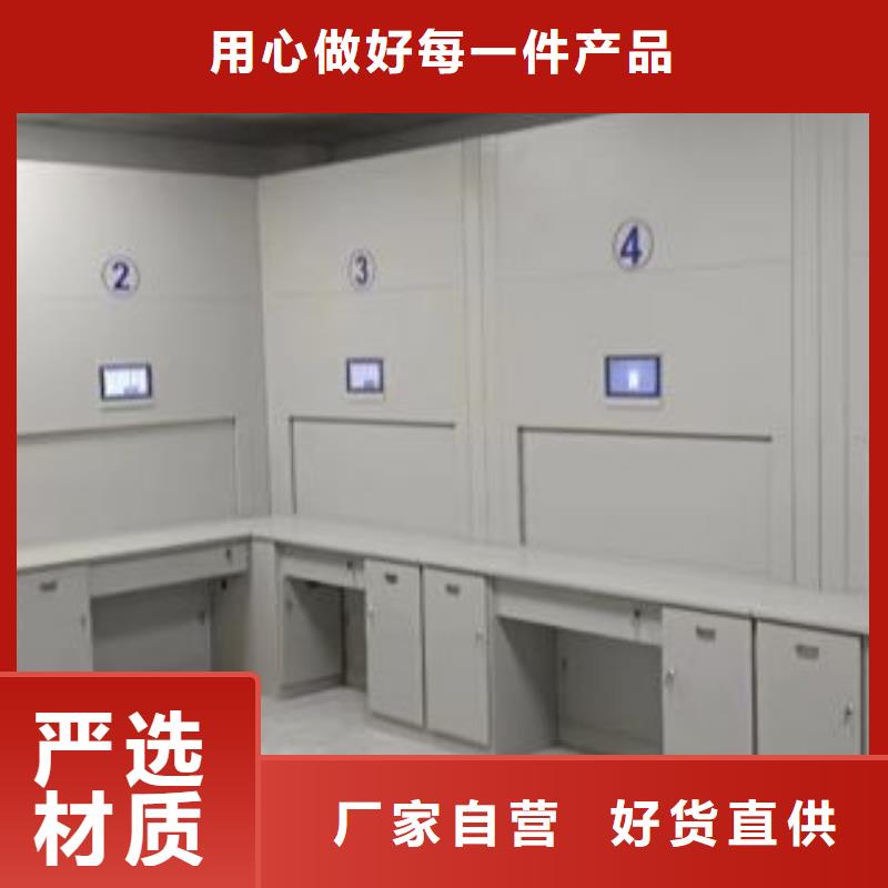 产品的选用原则有哪些【泽信】密集档案资料柜