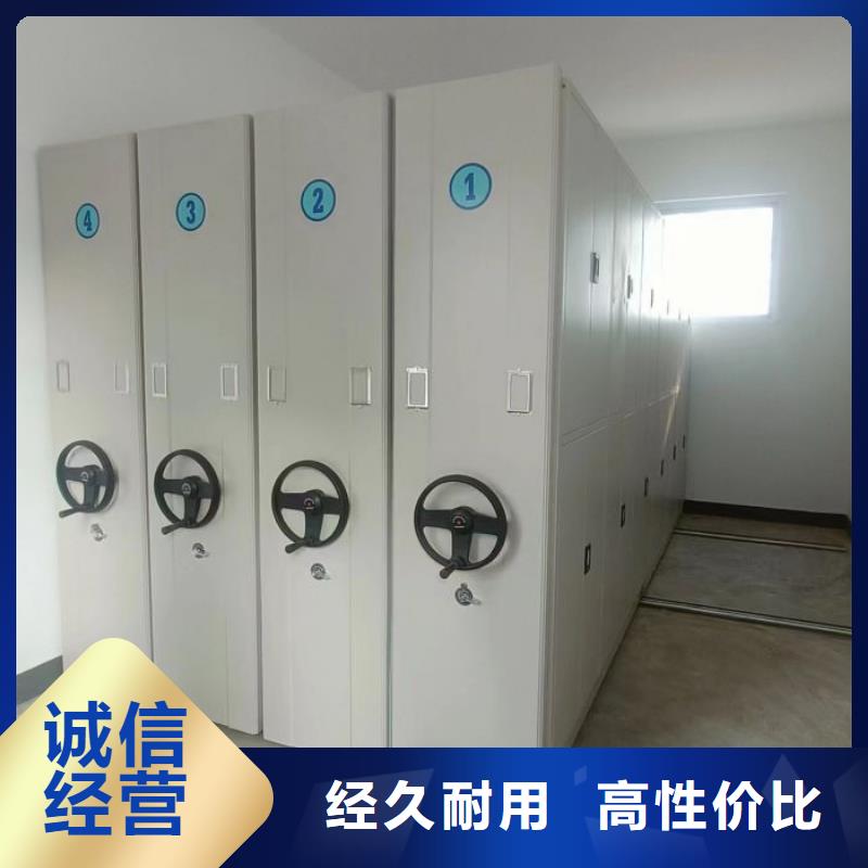 尽善尽美【泽信】移动档案橱