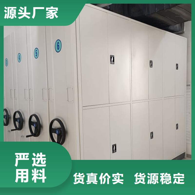 实力供应商【泽信】不动产档案密集柜