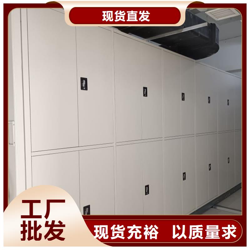 产品的选用原则有哪些【泽信】密集档案资料柜