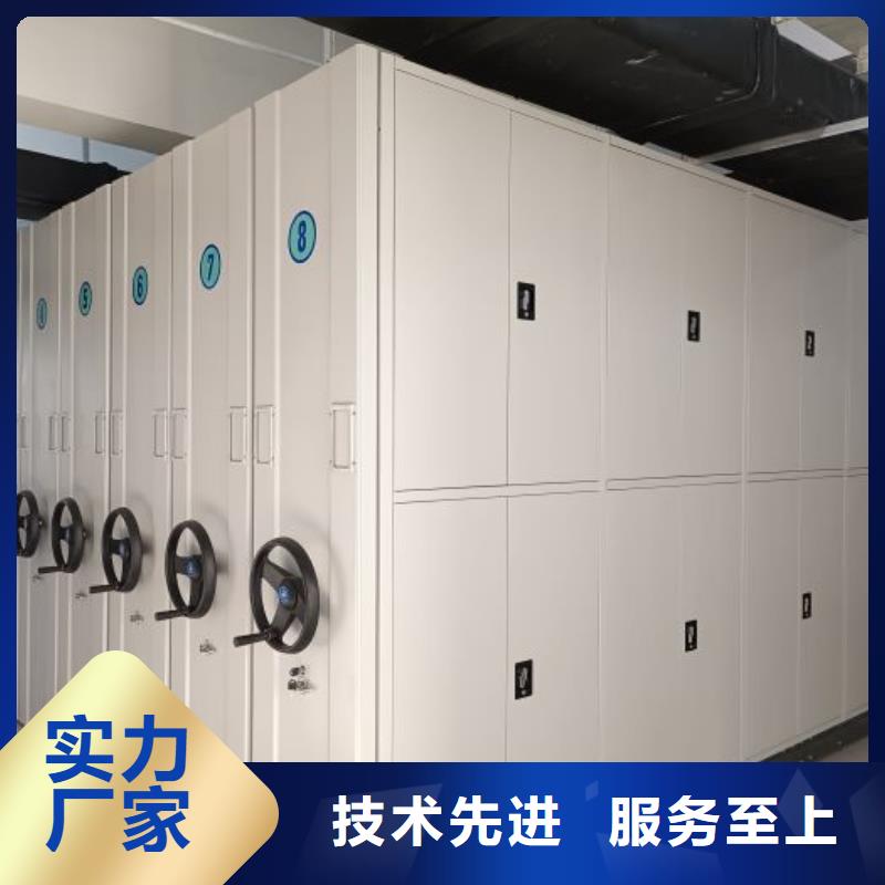 比较便宜【泽信】移动密集型文件柜