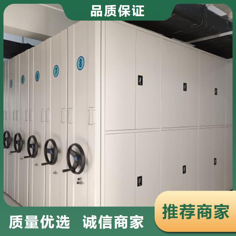 实力供应商【泽信】不动产档案密集柜