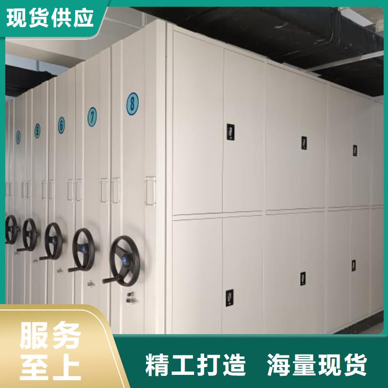 共同合作【泽信】智能密集架