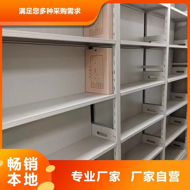 比较便宜【泽信】移动密集型文件柜