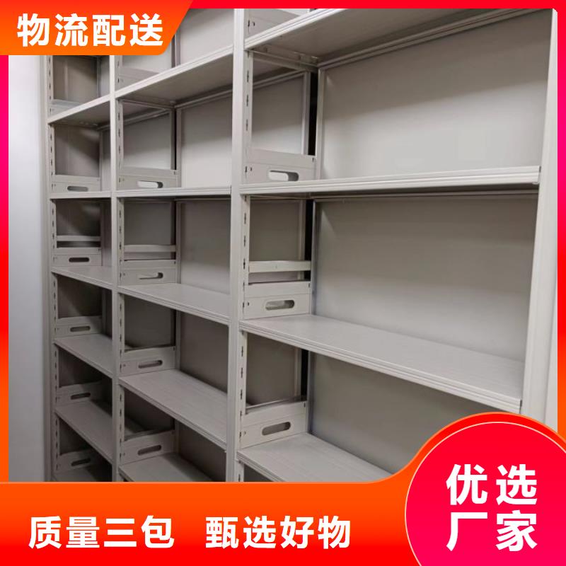 追求【泽信】图书室书架