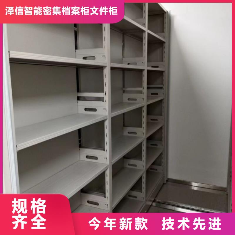 追求【泽信】图书室书架