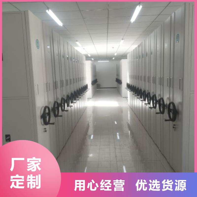 原装现货【泽信】密集架