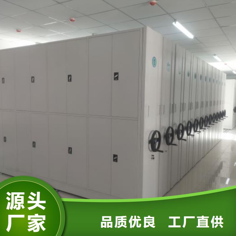 原装现货【泽信】密集架