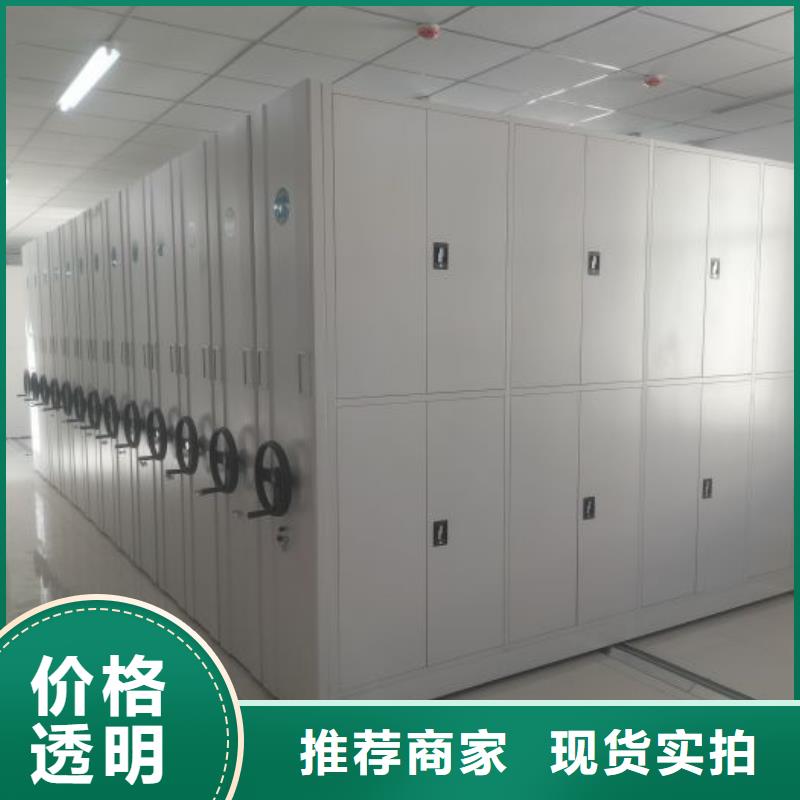 共同合作【泽信】智能密集架