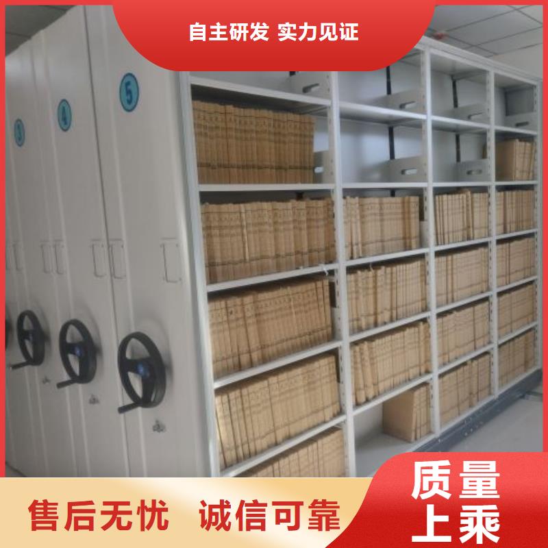 技术咨询【泽信】密集电动智能档案架