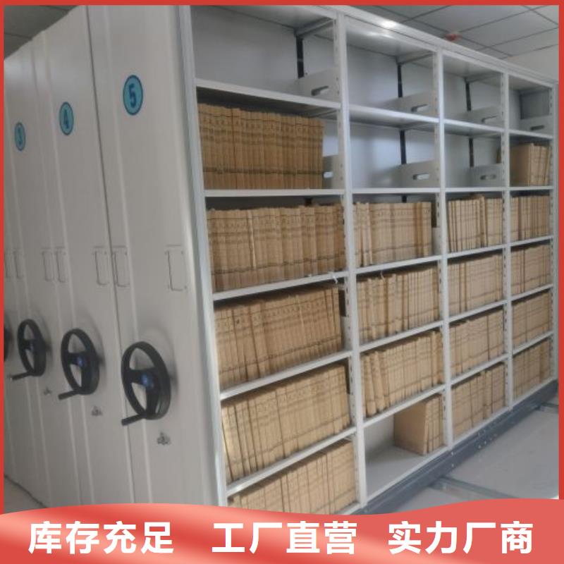 分销商【泽信】档案架密集