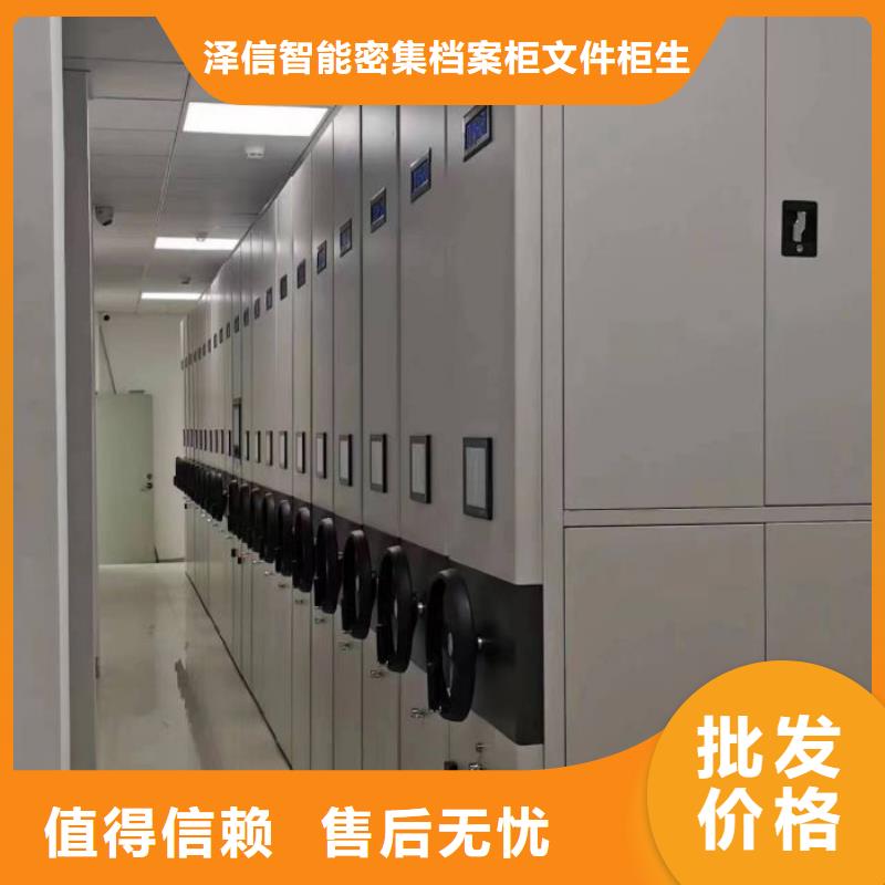欢迎咨询【泽信】全封闭式移动密集柜