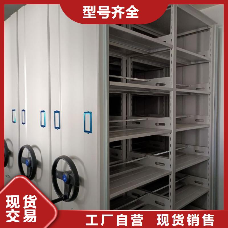 图文并茂【泽信】手动档案密集柜
