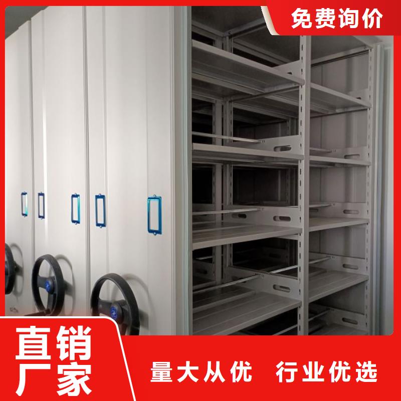 实力供应商【泽信】不动产档案密集柜