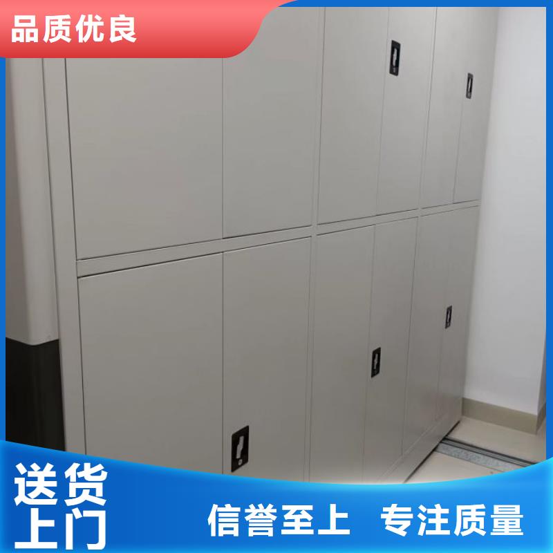 产品的选用原则有哪些【泽信】密集档案资料柜