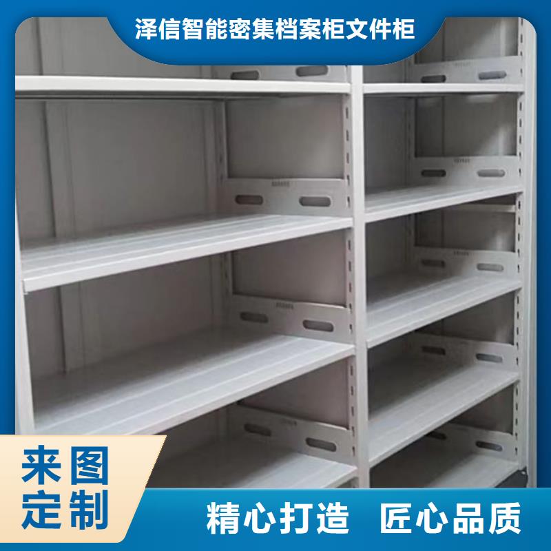 分销商【泽信】档案架密集