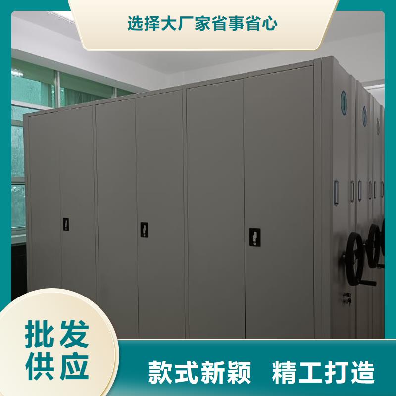 产品的选用原则有哪些【泽信】密集档案资料柜
