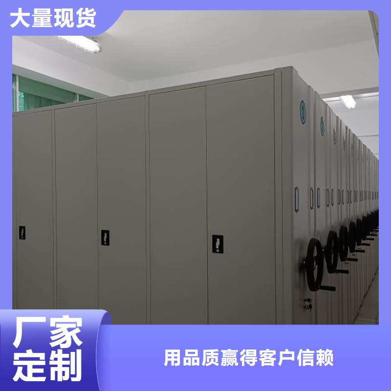 共同合作【泽信】智能密集架