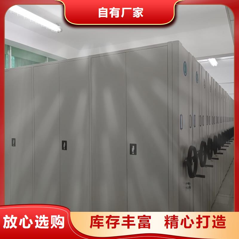 尽善尽美【泽信】移动档案橱