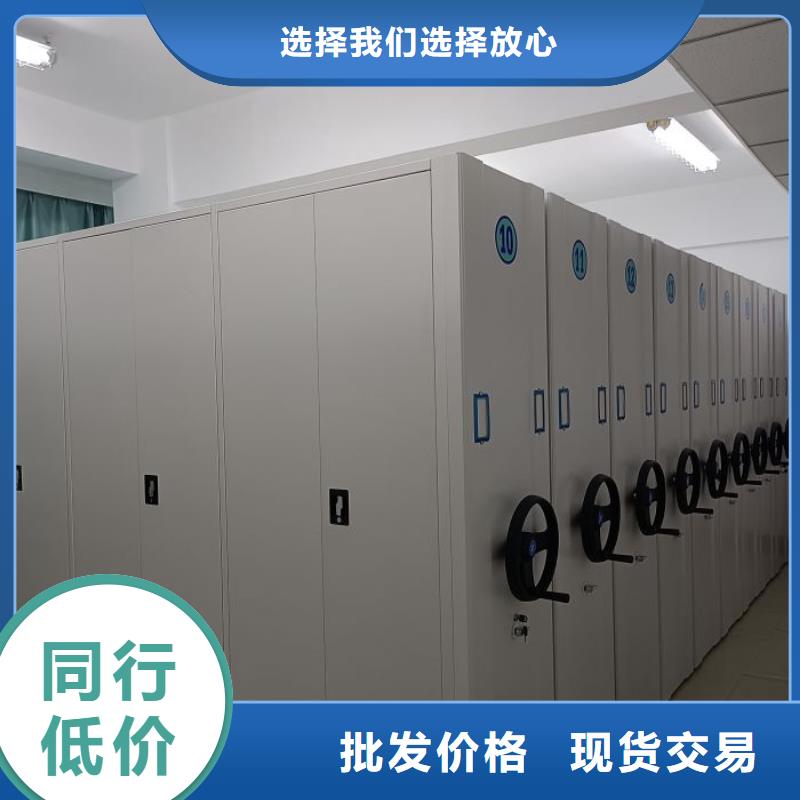 实力供应商【泽信】不动产档案密集柜