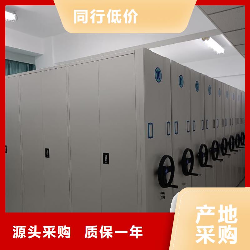 追求【泽信】密集手动型档案柜