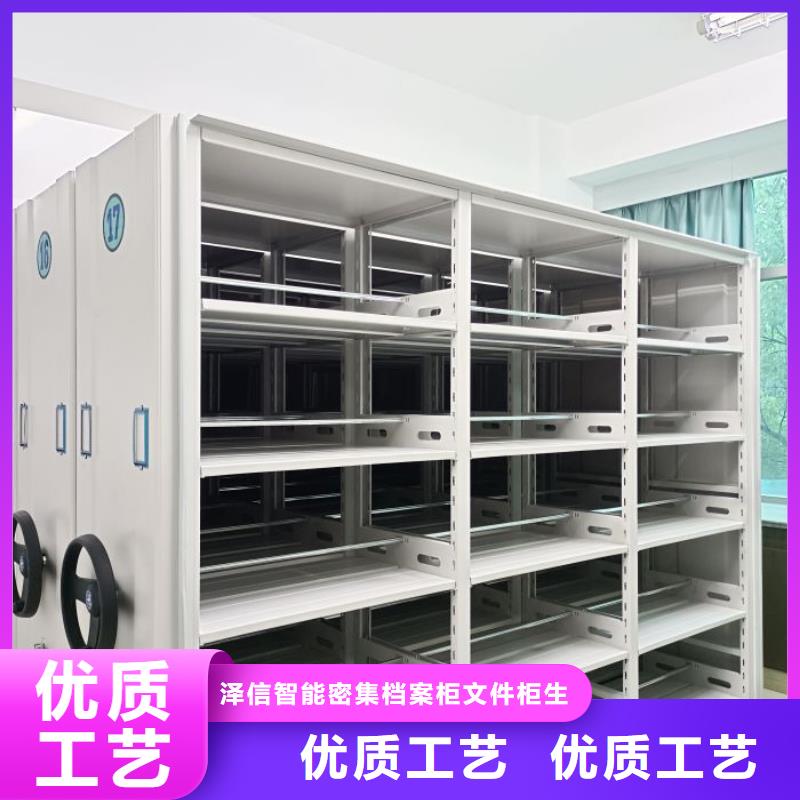 有现货的【泽信】五层箱式密集架