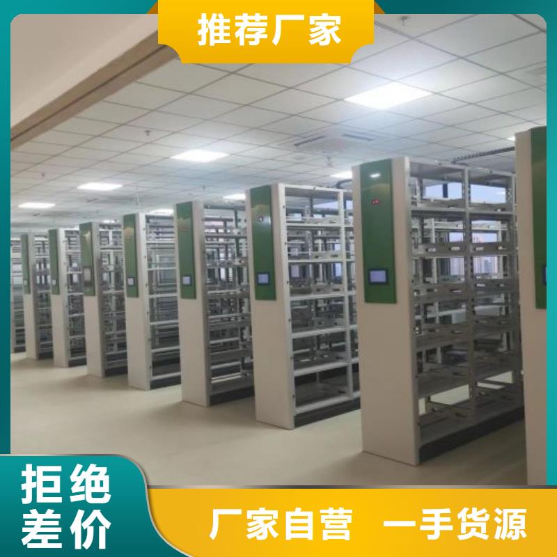 尽善尽美【泽信】移动档案橱