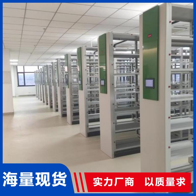 产品的选用原则有哪些【泽信】密集档案资料柜