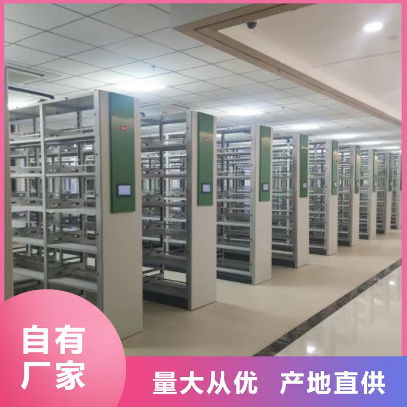 价优惠【鑫康】自选层档案柜